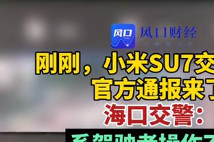 媒体人：骑士9连胜坐稳东部第二宝座 今年有很大机会实现突破
